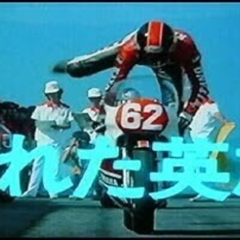 【1983年洋楽】君の瞳に恋してる！汚れた英雄！「日本」でヒットした洋楽トップ5