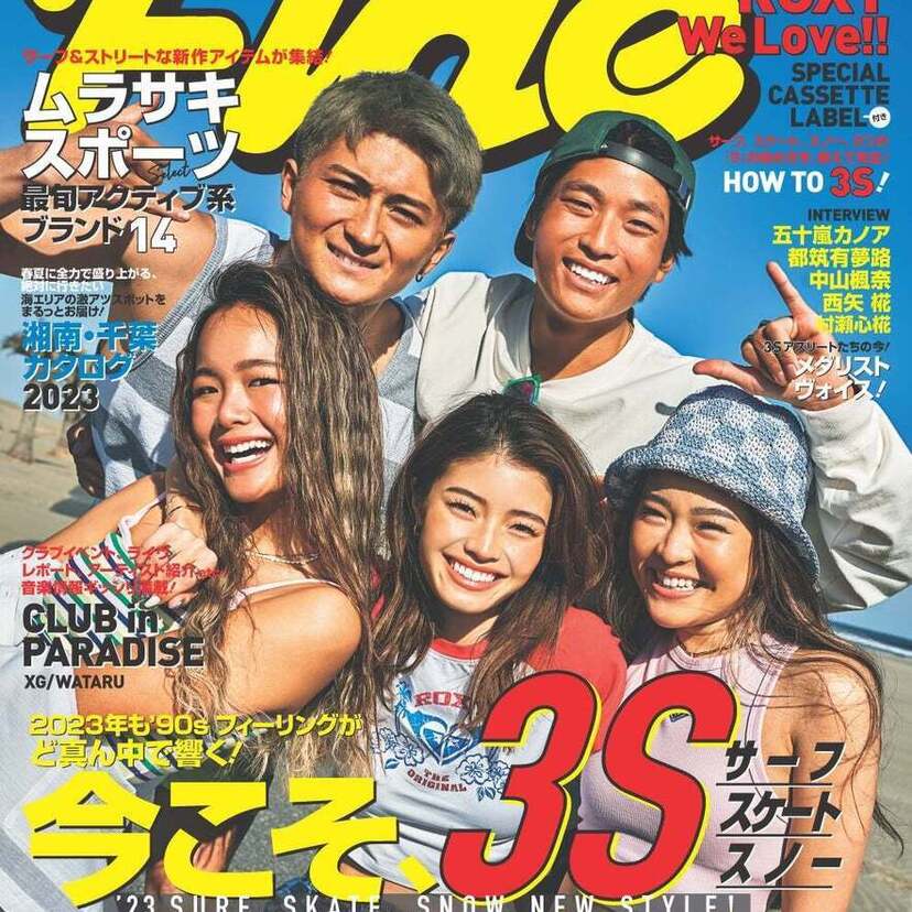 月刊『Fine』創刊45周年記念！90年代を体現した『45th Anniversary Year Fine』が発売中！！
