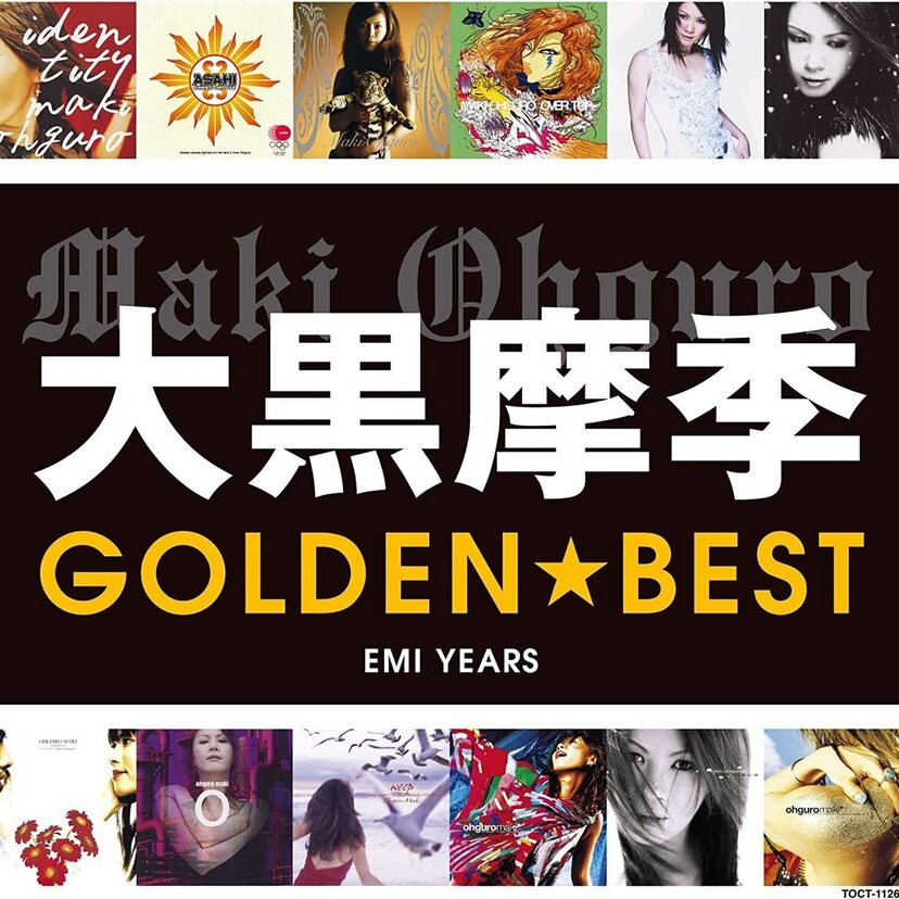 チョット、ら・ら・ら、虹ヲコエテ…大黒摩季の決定盤『ゴールデン☆ベスト』が発売決定！！