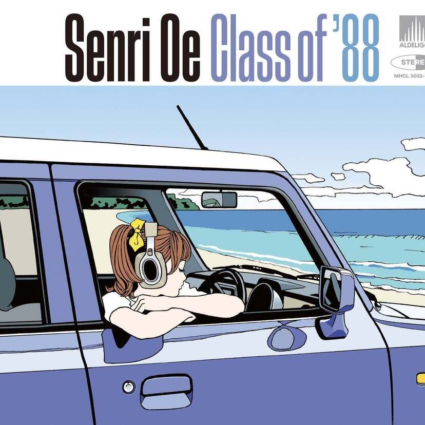 大江千里デビュー40周年記念アルバム『Class of '88』の収録内容が決定！