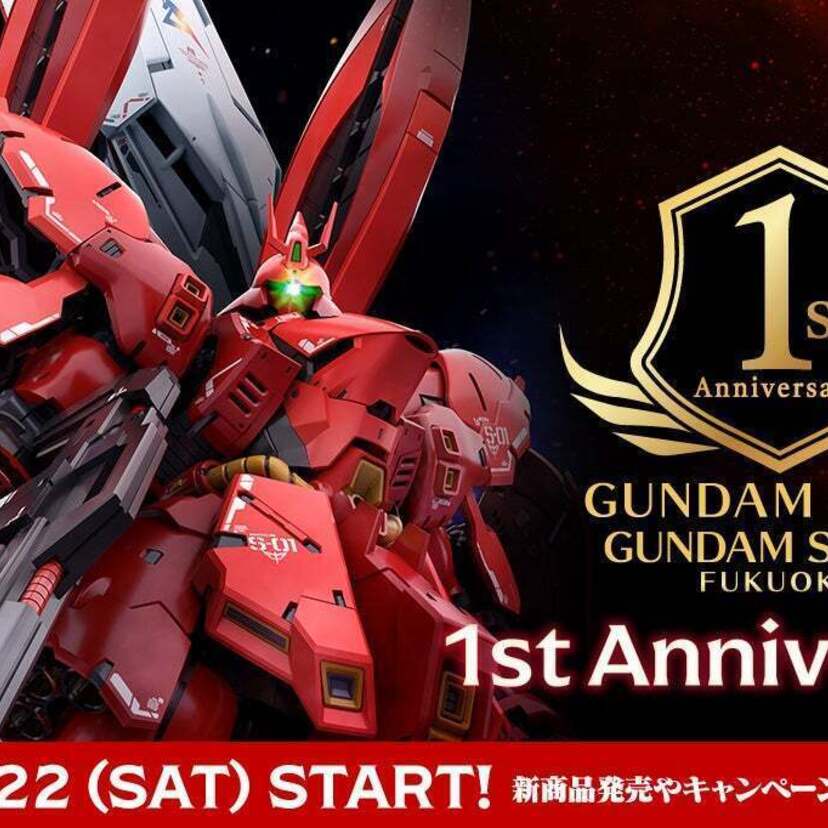 機動戦士ガンダム「実物大ν(ニュー)ガンダム立像」＆「ガンダムパーク福岡」の1周年特別企画が始動！！