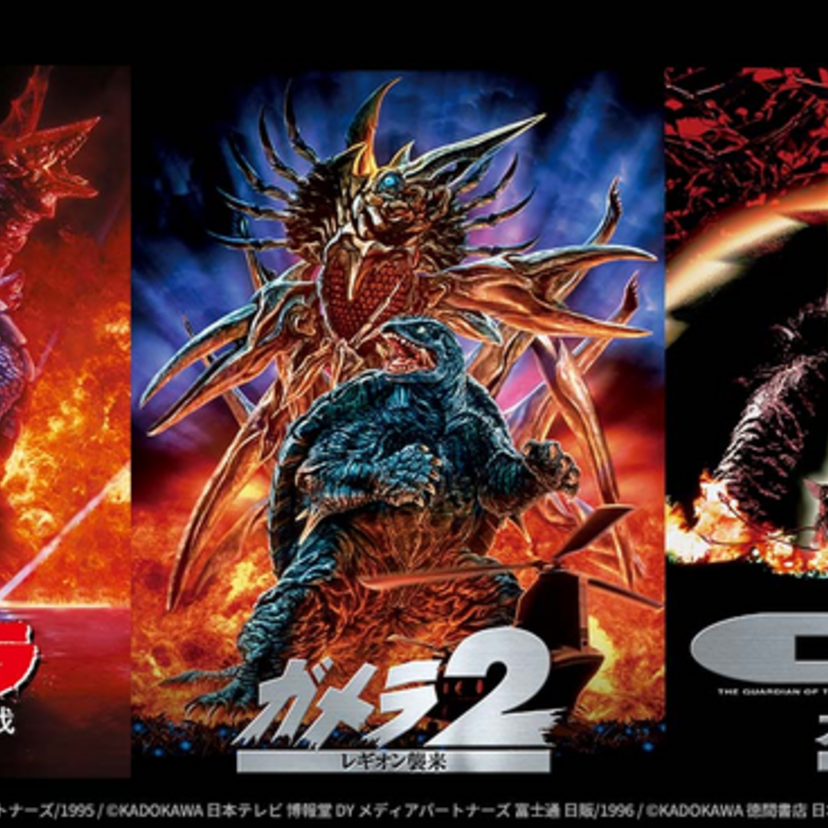 全国無料放送のBS12のGW企画！「キングコング対ゴジラ」「ガメラ　大怪獣空中決戦」など9作品を放送！ 