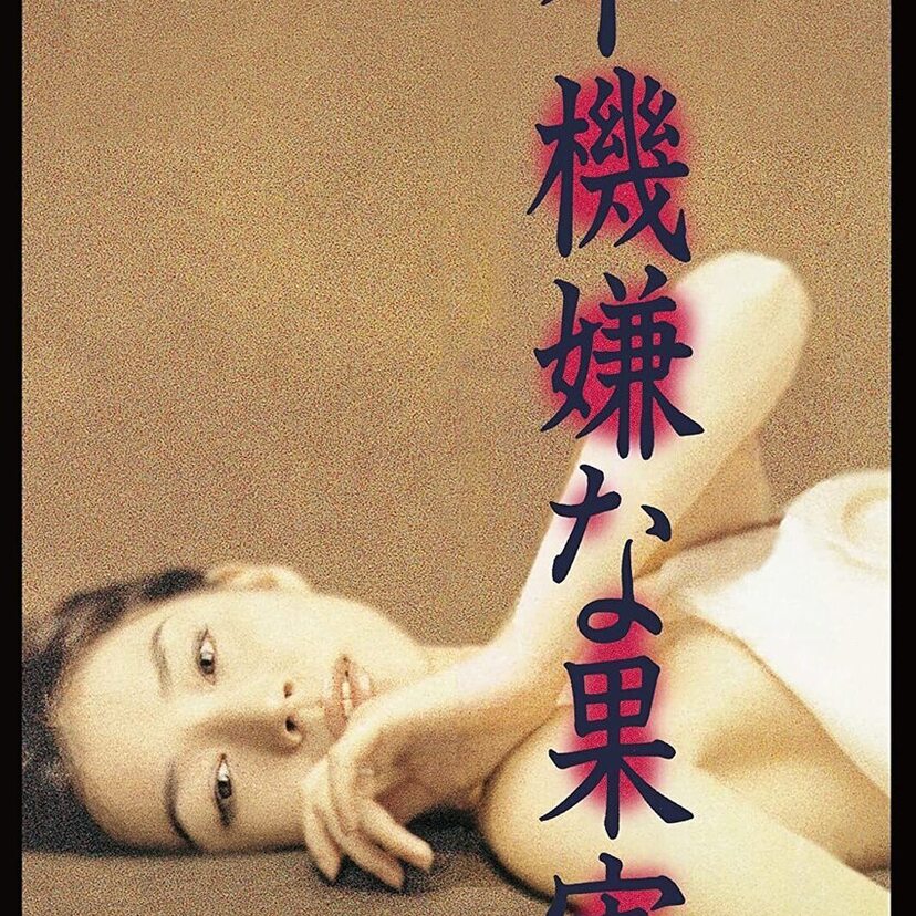 女性人気はいつから高くなった？石田ゆり子さんの出演ドラマまとめ
