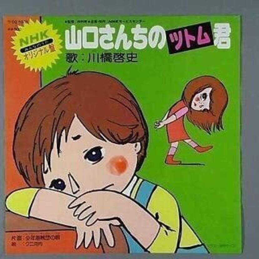 子供向けの歌だけどミリオンヒット！国民的大ヒットとなった名曲特集！