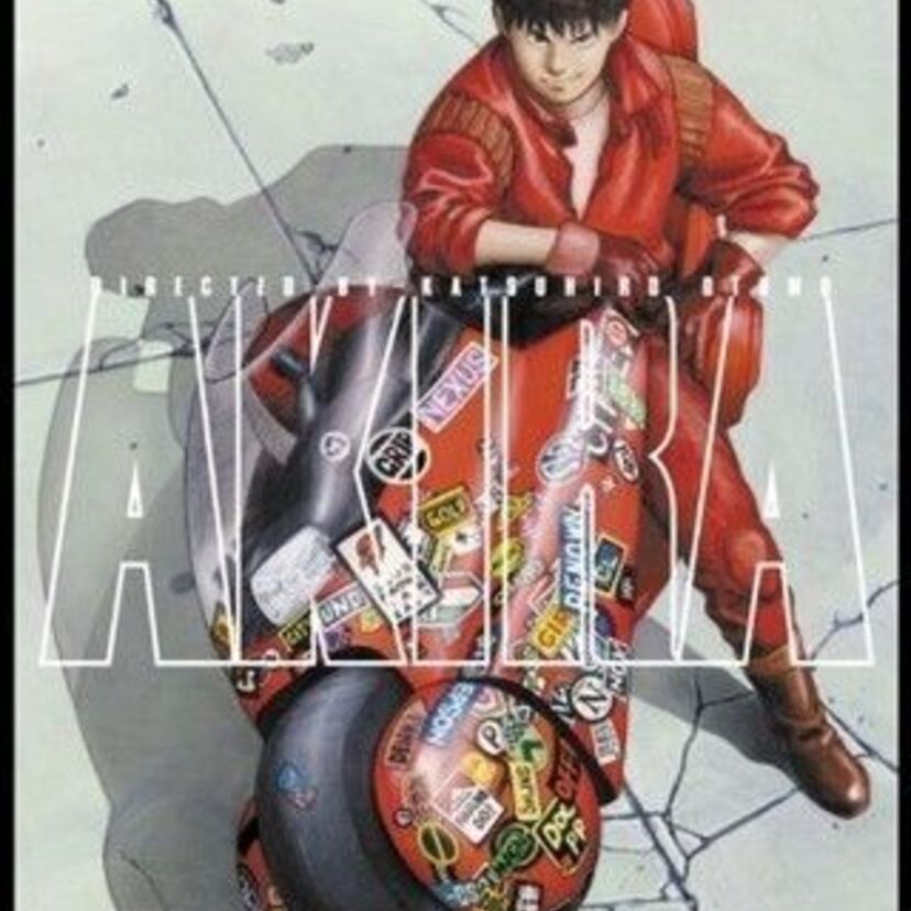 大友克洋の漫画「AKIRA」は80年代を代表するSF大作！今なお熱いんです
