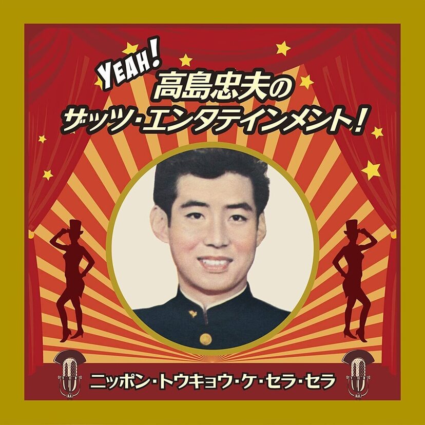 家族みんなが有名人！芸能一家といえば昔は誰だった？