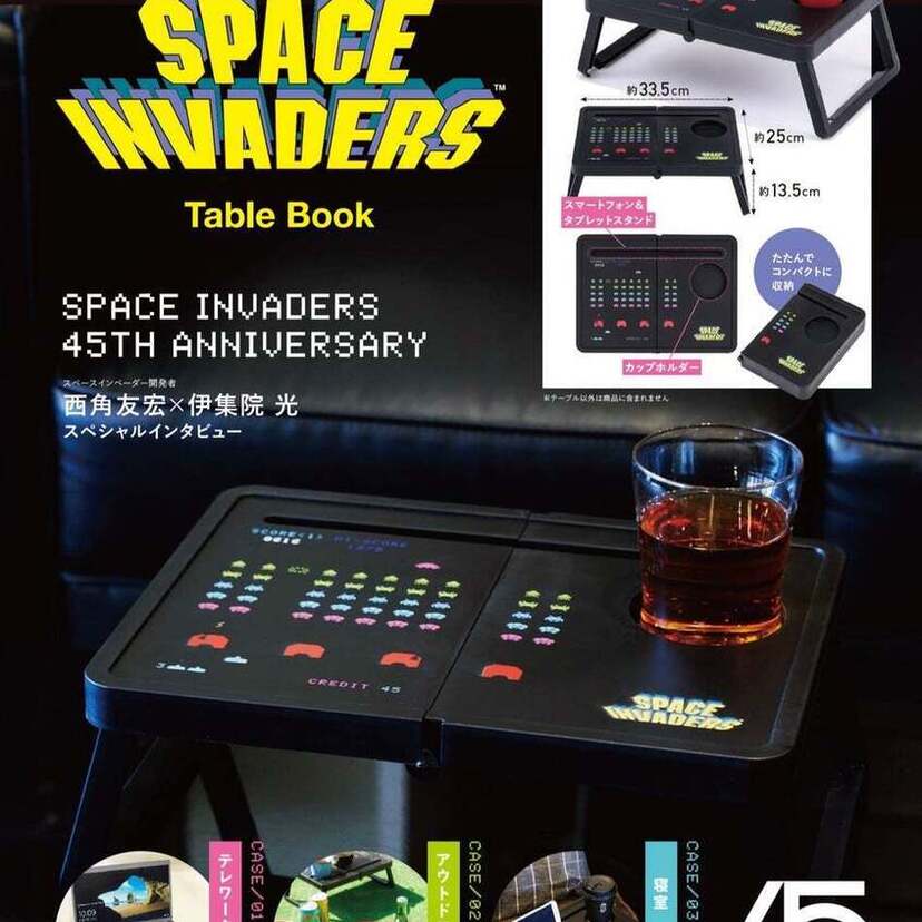 誕生から45周年！「スペースインベーダー」のブランドブック『SPACE INVADERSTable Book』が発売！！