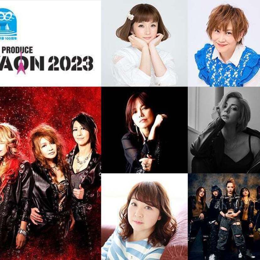 CS歌謡ポップスチャンネルで『SHOW-YA PRODUCE NAONのYAON 2023』の放送が決定！！