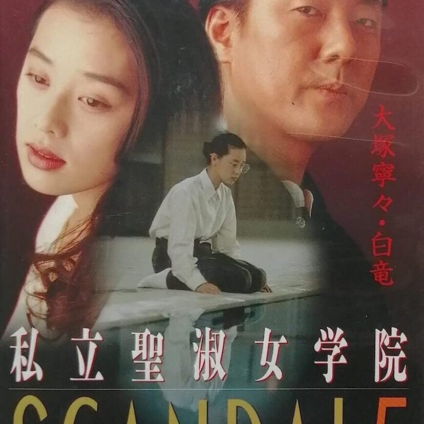美人なのに不幸な役が多い？大塚寧々さんの出演ドラマまとめ