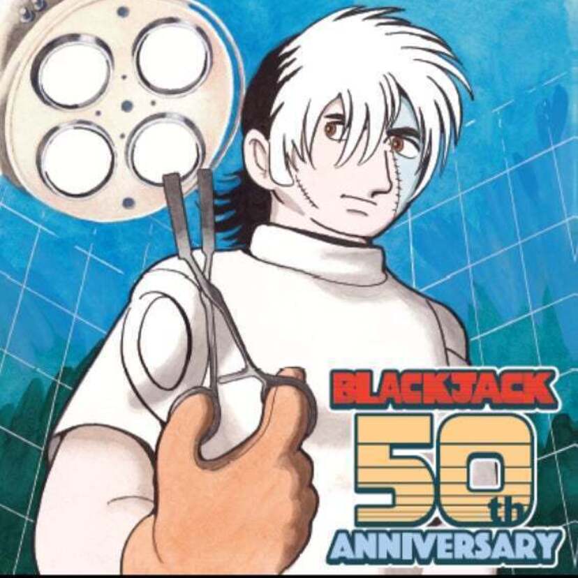 2020年発表のAI作品「ぱいどん」に続き、手塚治虫「ブラック・ジャック」の新作が今秋公開！！