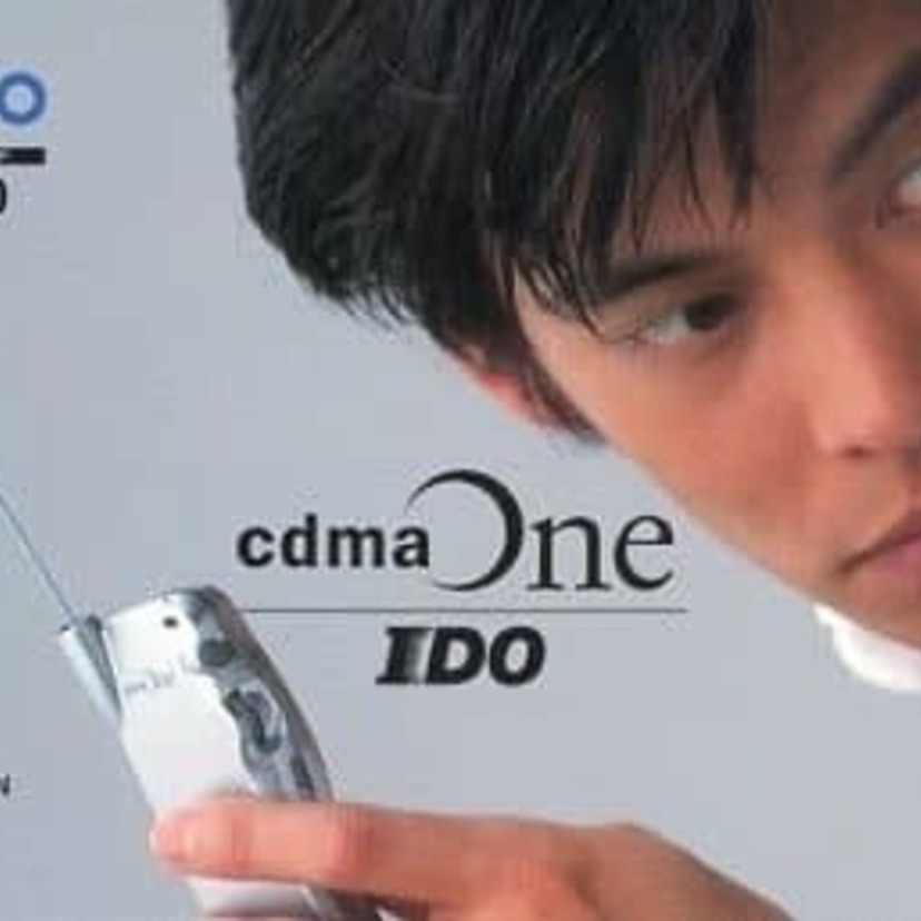織田裕二がドコモの契約終了直後にIDOのCMに出演した！？「cdmaOne」とは？