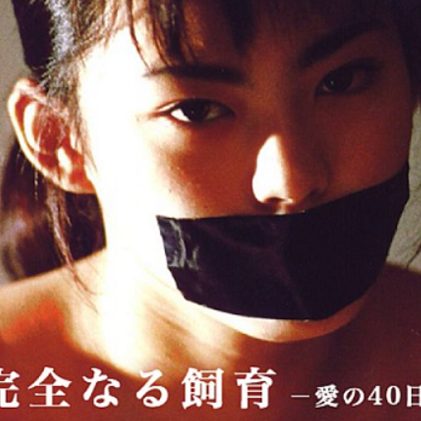 映画「ろくでなしBLUES'98」山下勝嗣の彼女・今井和美を演じた『深海理絵』現在は？！