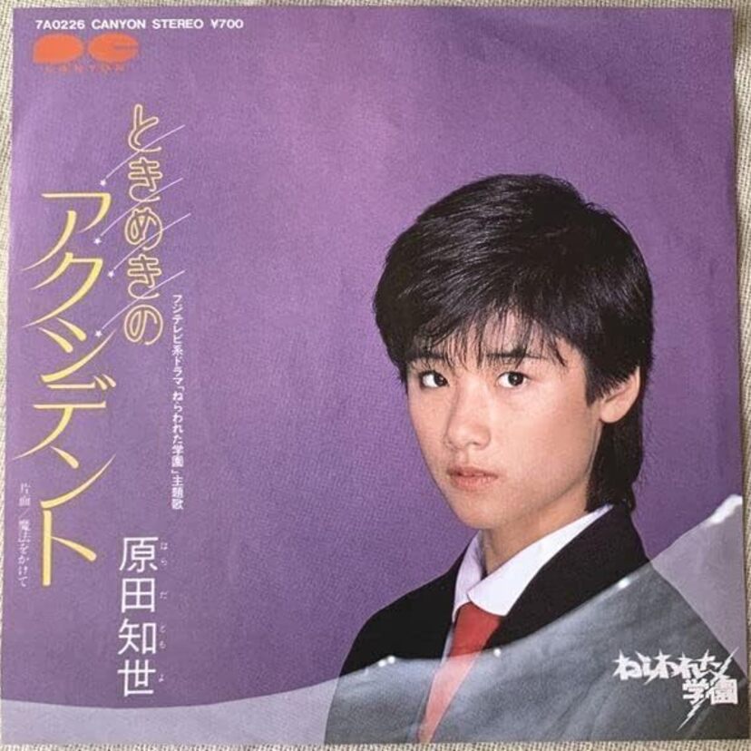 映画の印象が強い原田知世さん。ドラマは何に出演していた？