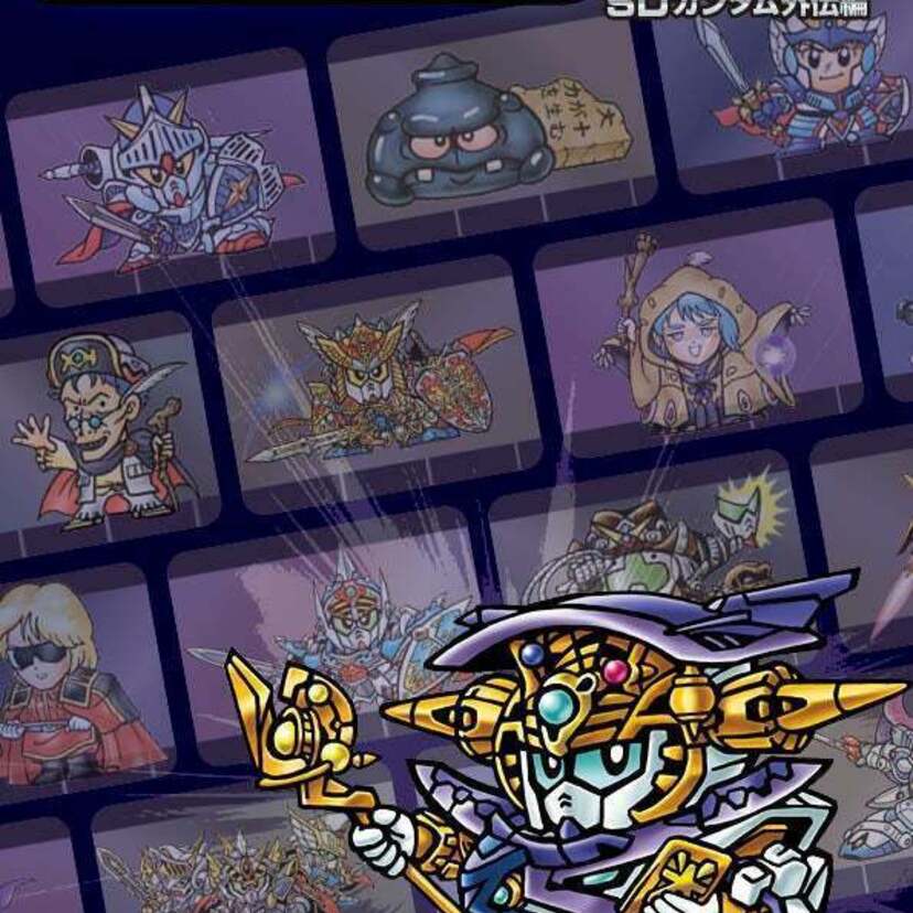 「SDガンダム」シリーズの物語・キャラの歴史や系譜を解説した『SDガンダムヒストリア SDガンダム外伝編』が発売！！