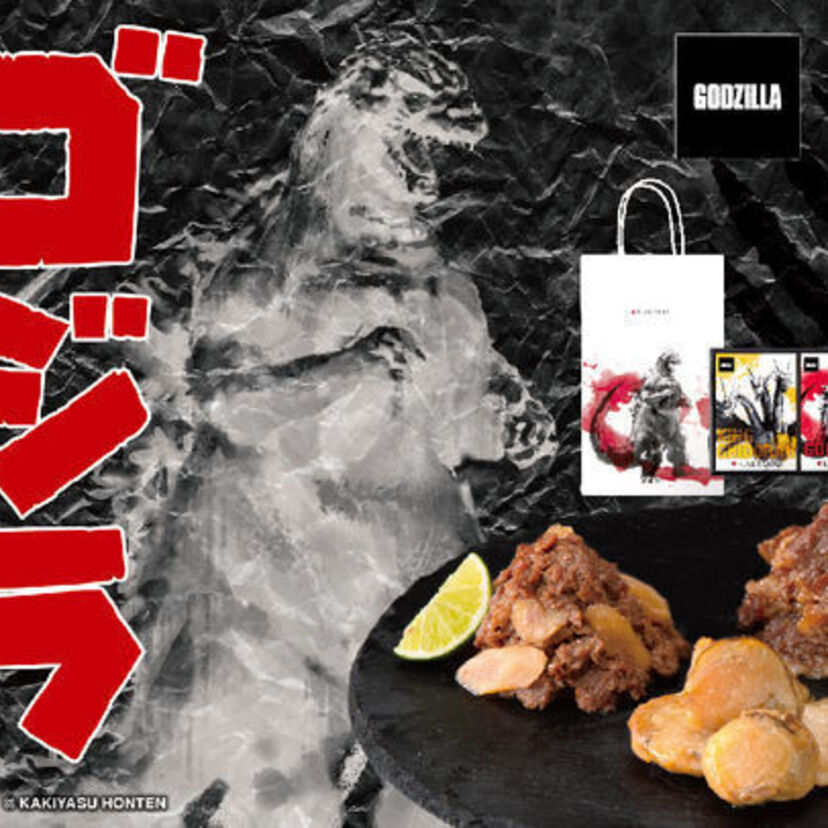 東宝怪獣限定パッケージで登場！『ゴジラ 料亭しぐれ煮詰合せ』が販売開始！！