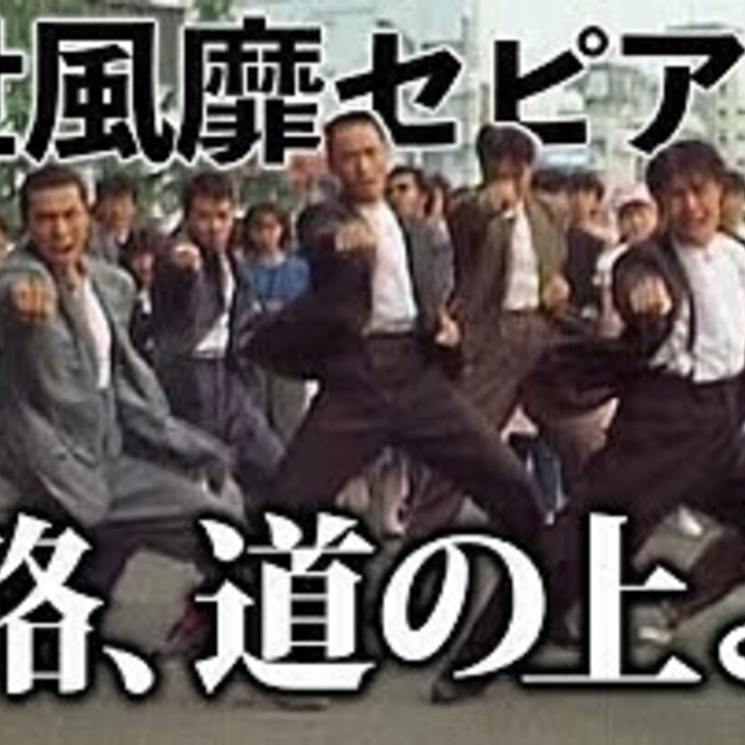 【1984年】一世風靡セピア参上！日本レコード大賞新人賞の受賞曲は!?受賞者は今!?