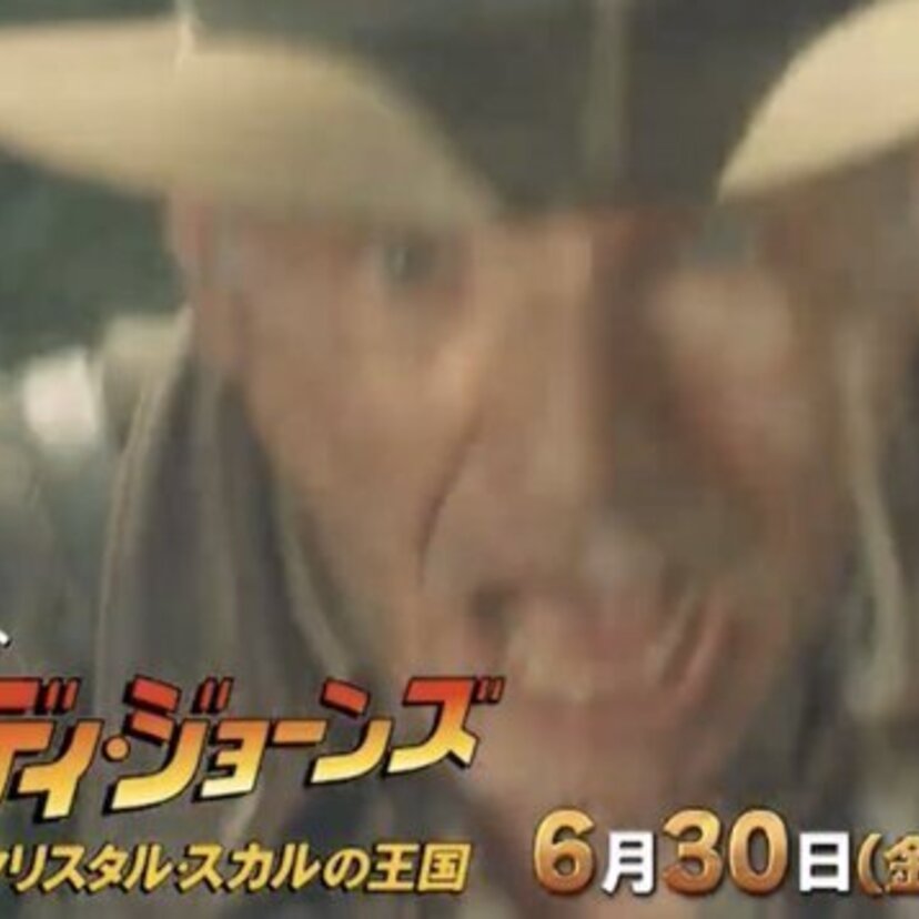 「インディ・ジョーンズ」シリーズ最新作の公開に合わせ、前作「クリスタル・スカルの王国」が金ローに登場！！