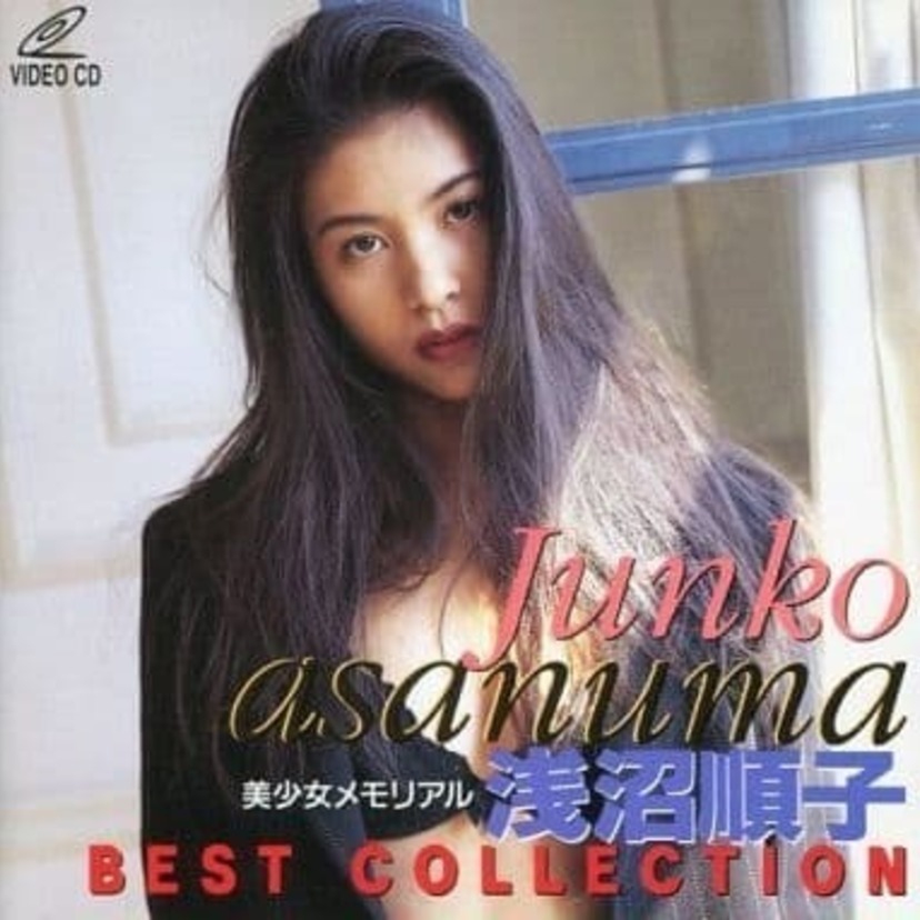 【浅沼麗子】かつては浅沼順子の名義でもご活躍!セクシー路線の出演作品などもプレイバック!