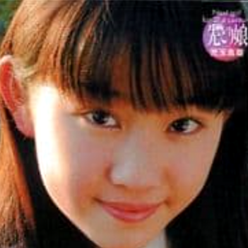 90年代後半から2000年始めに活動していた『児玉真菜』覚えてる？！