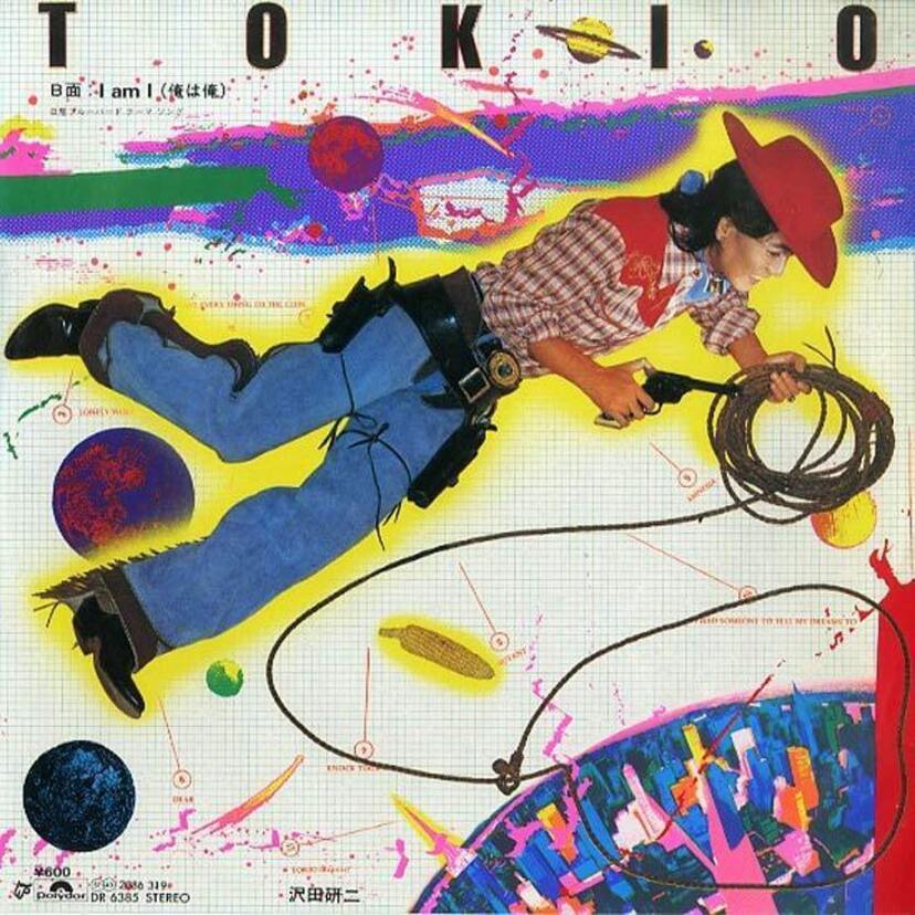 80年代前半、ジュリー＆エキゾティクスとして活動していた頃の沢田研二がステキすぎた！