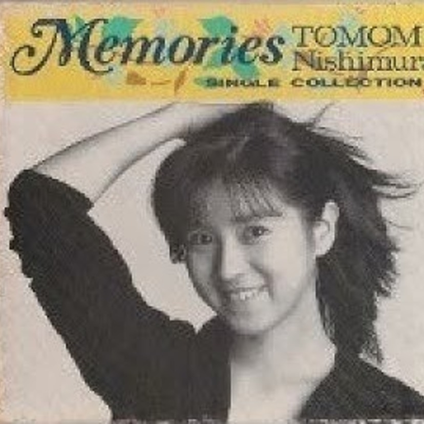 【1986年】ミスモモコクラブの美少女！日本レコード大賞新人賞の受賞曲は!?受賞者は今!?