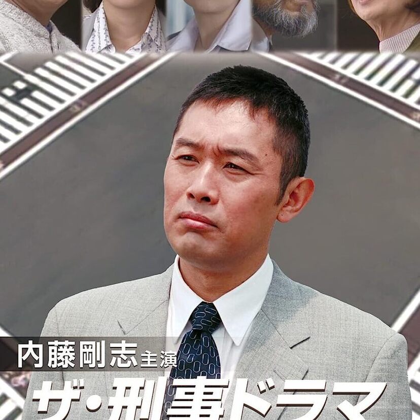 27クール連続でドラマ出演した記録も！内藤剛志さんの出演ドラマまとめ