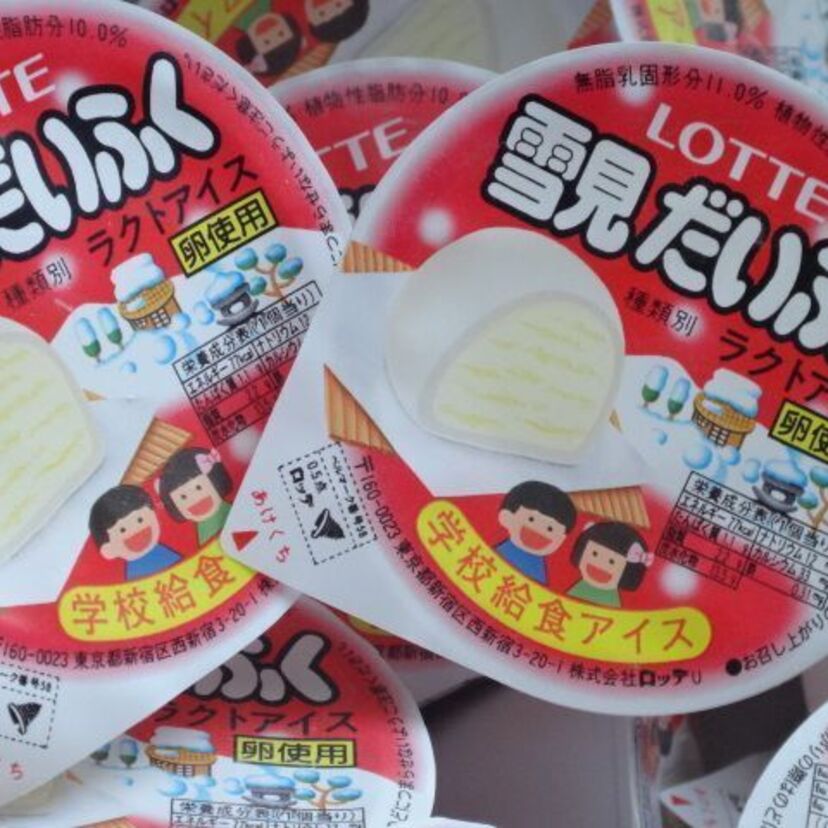 学校給食にも出たロッテの「雪見だいふく」、市販と給食用では中身が違っていた？