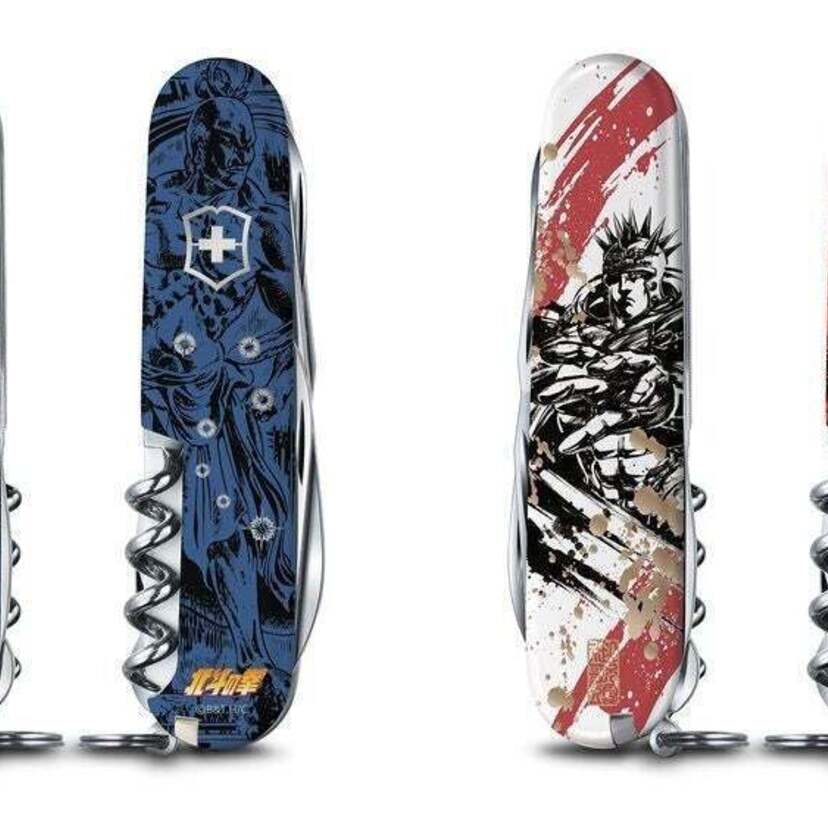『北斗の拳 世紀末キャンプ×御歌頭×ビクトリノックス』奇跡のコラボ商品が登場！！