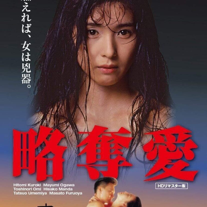 宝塚歌劇団→ドラマで活躍する女優に！黒木瞳さんの出演ドラマまとめ
