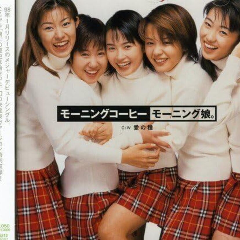 落選者の中にも有名人が！ASAYAN出身の芸能人って誰がいる？
