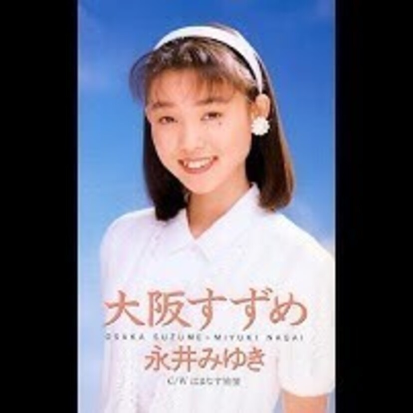 【1992年】演ドルの美少女！日本レコード大賞新人賞の受賞曲は!?受賞者は今!?