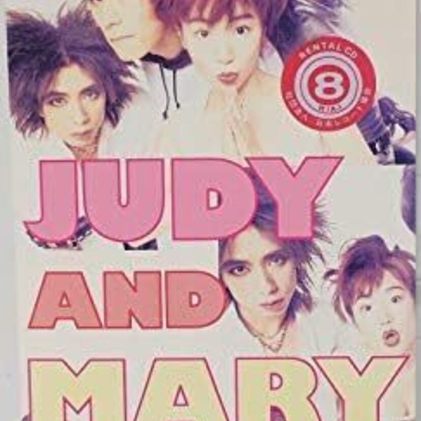 本人出演の可愛らしいCMが多かった！JUDY AND MARYのCMタイアップ曲特集！