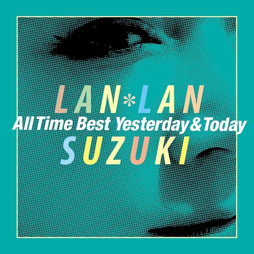 鈴木蘭々の芸能活動35周年記念！初のベスト盤『鈴木蘭々 All Time Best』が好評発売中！新曲のMVも公開中！！