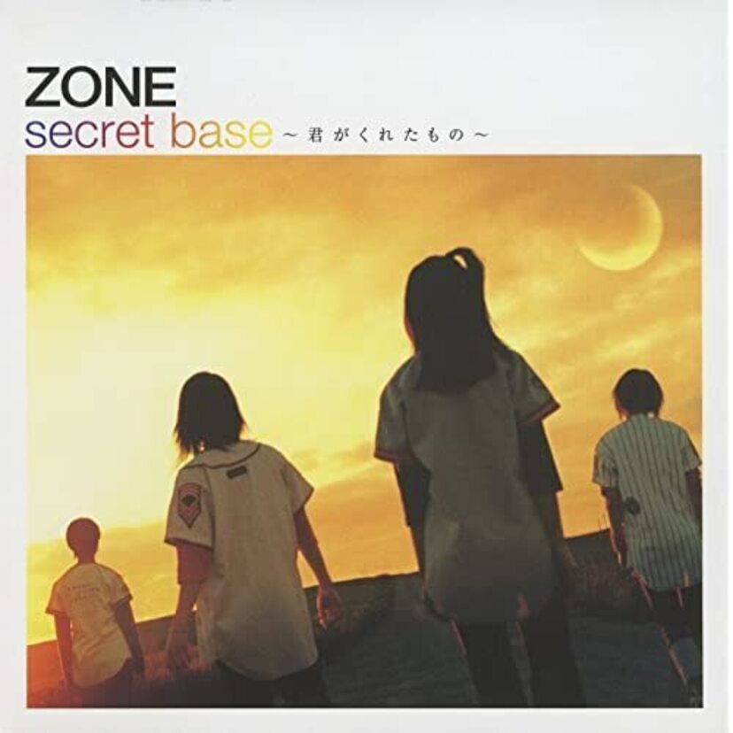 10年後の8月に限定復活したZONE～あの夏の想い出～
