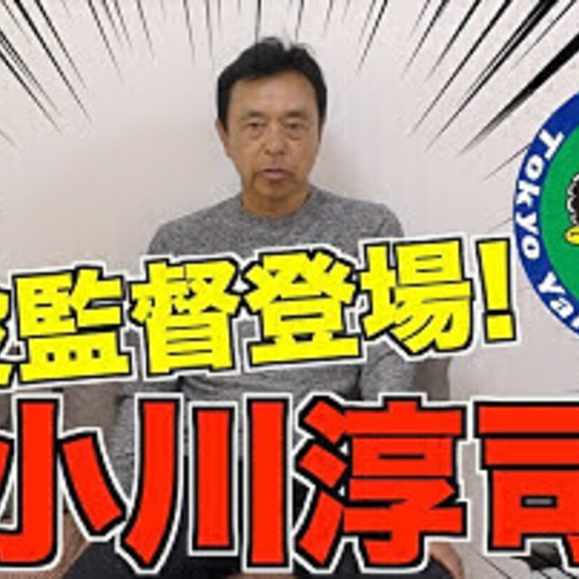 【高校野球】1970年代夏の甲子園！優勝投手でプロ入りしたのは誰!?