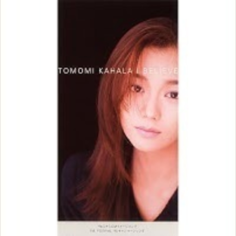 【1995年】小室哲哉プロデュース登場！ 日本レコード大賞新人賞の受賞曲は!?受賞者は今!?