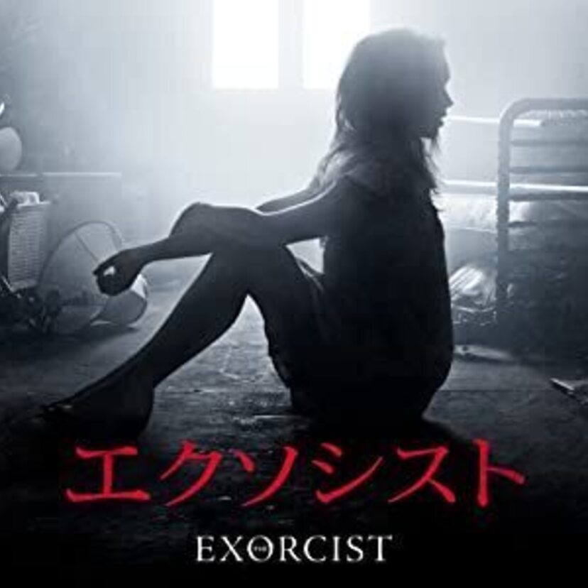 映画「エクソシスト」は実話だった！？撮影中やその後に起きた不可思議な出来事とは？