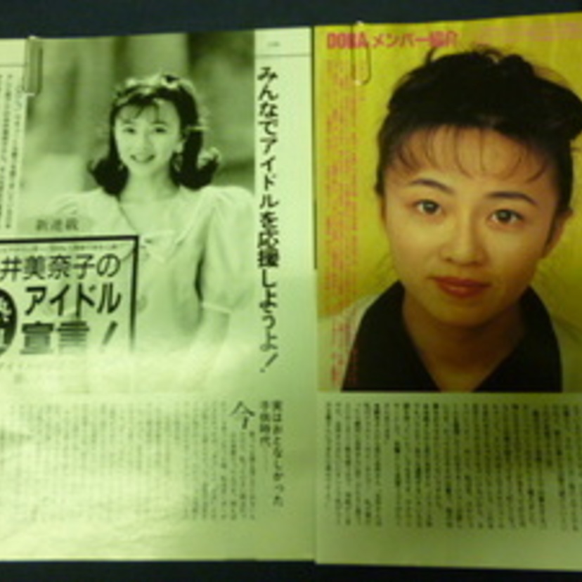 58歳になった元日テレアイドル女子アナの永井美奈子の活躍と現在は？