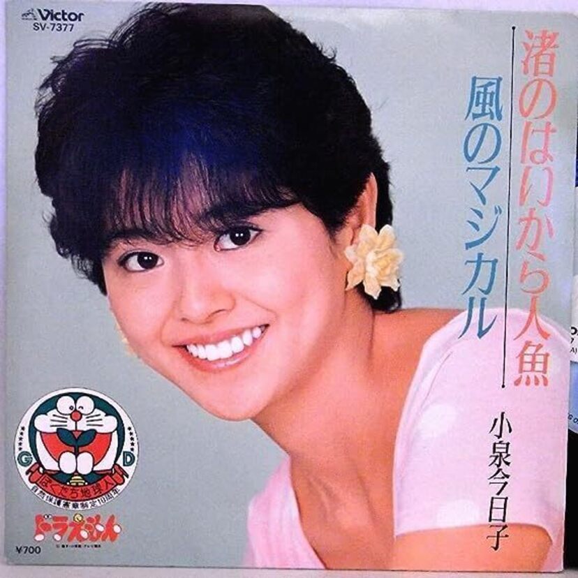 夏になると思い出す80年代に生まれた名曲たち7選〜女性アーティスト編〜