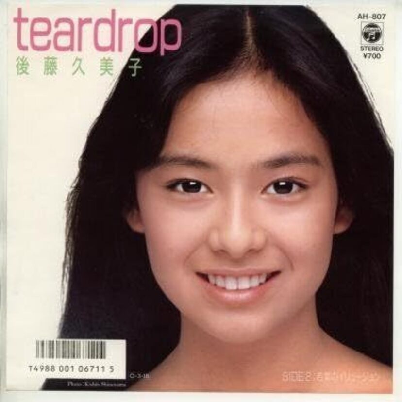 元祖「国民的美少女」！後藤久美子さんの出演ドラマまとめ