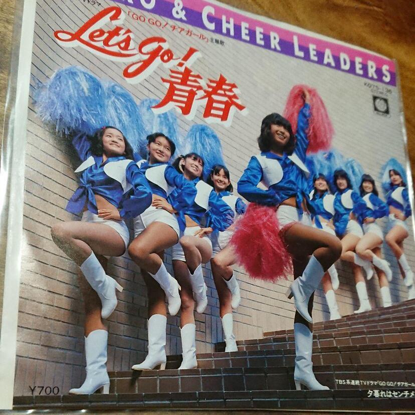 80年～81年デビュー組アイドルが出演した「GOGO！チアガール」ってどんなドラマ？