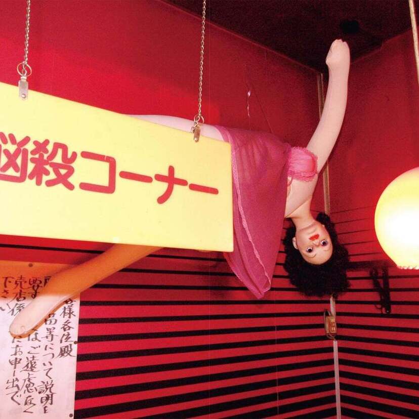 忘れ去られた日本の文化遺産の魅力を問う！写真集『秘宝館』『ラブホテル』が同時発売！！