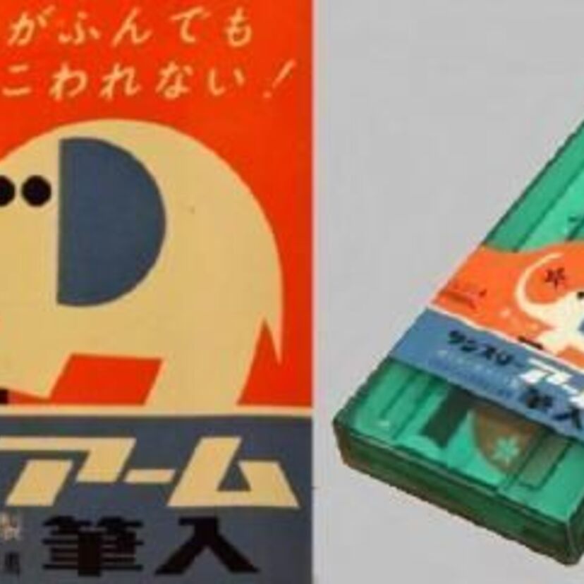 象が踏んでも壊れない！？アーム筆入れ