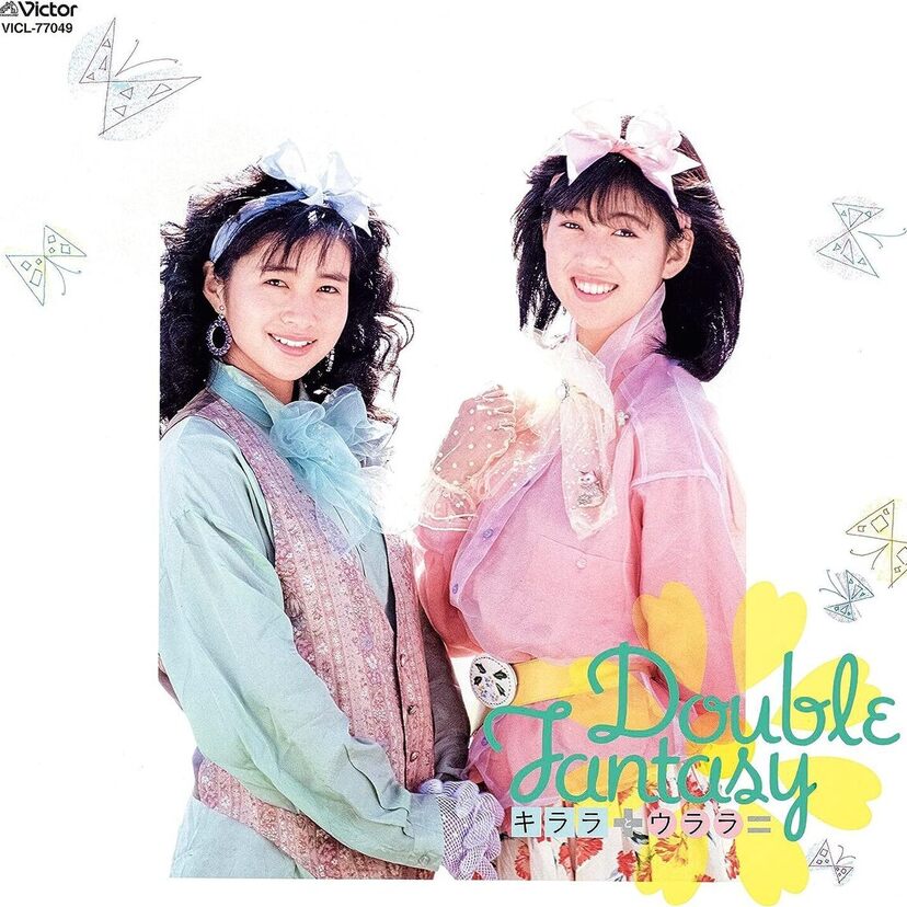 女性アイドルデュオ「キララとウララ」唯一のアルバム『ダブル・ファンタジー+9』が復刻！！