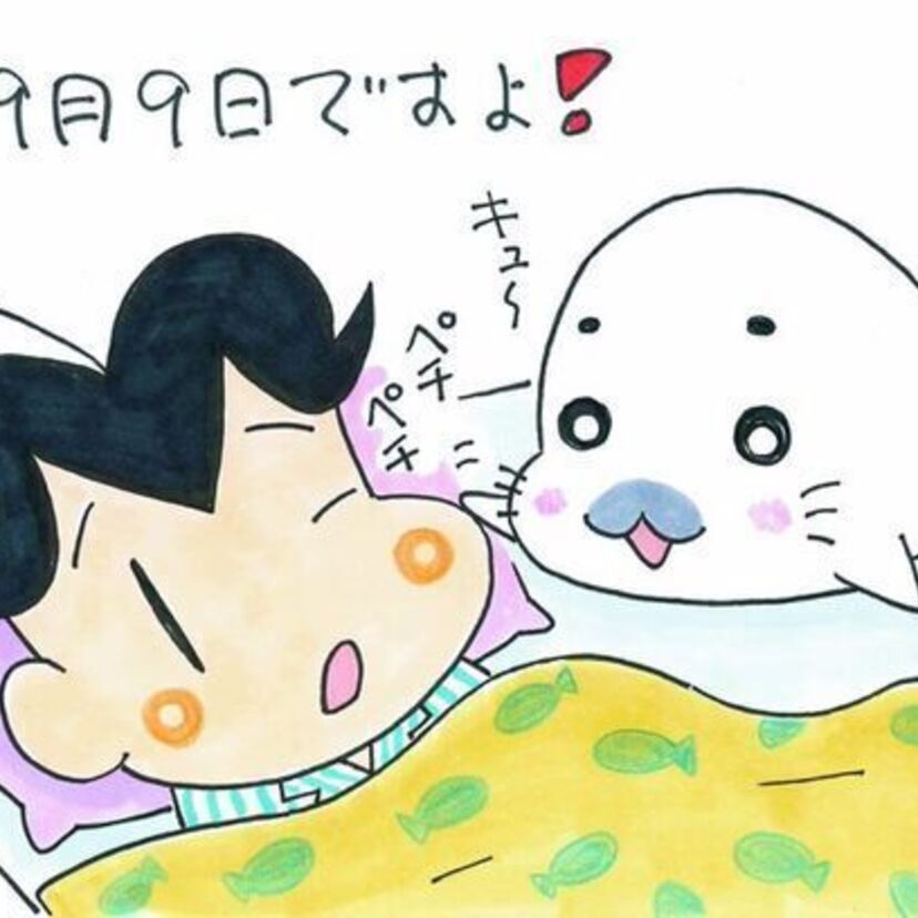 9月9日はゴマちゃんの日！森下裕美直筆原画や ゴマちゃんぬいぐるみなどが当たるキャンペーン実施！