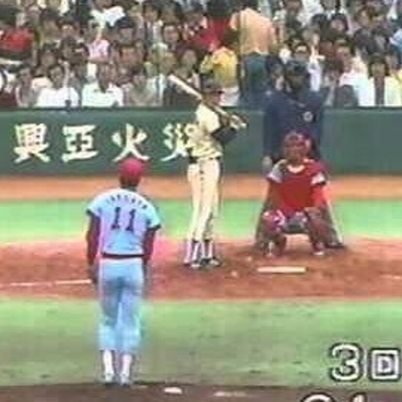 【池谷公二郎】三振かホームラン!? 被本塁打のシーズン歴代最多記録を持つ広島のエース