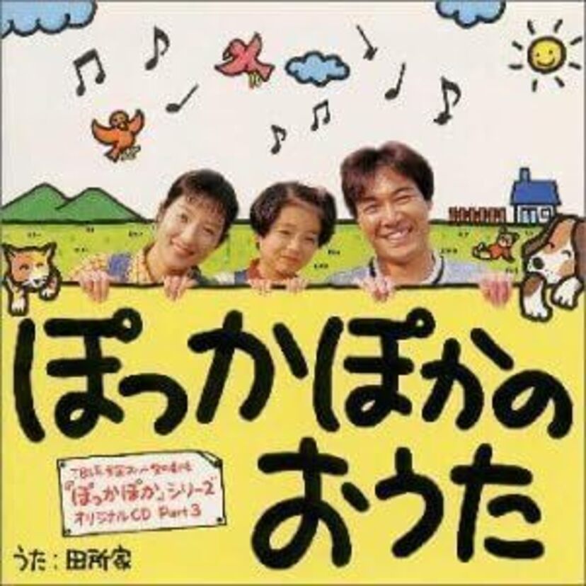 【上脇結友】『ぽっかぽか』のあすかが “はは” に！大人になっても活躍する結友ちゃん