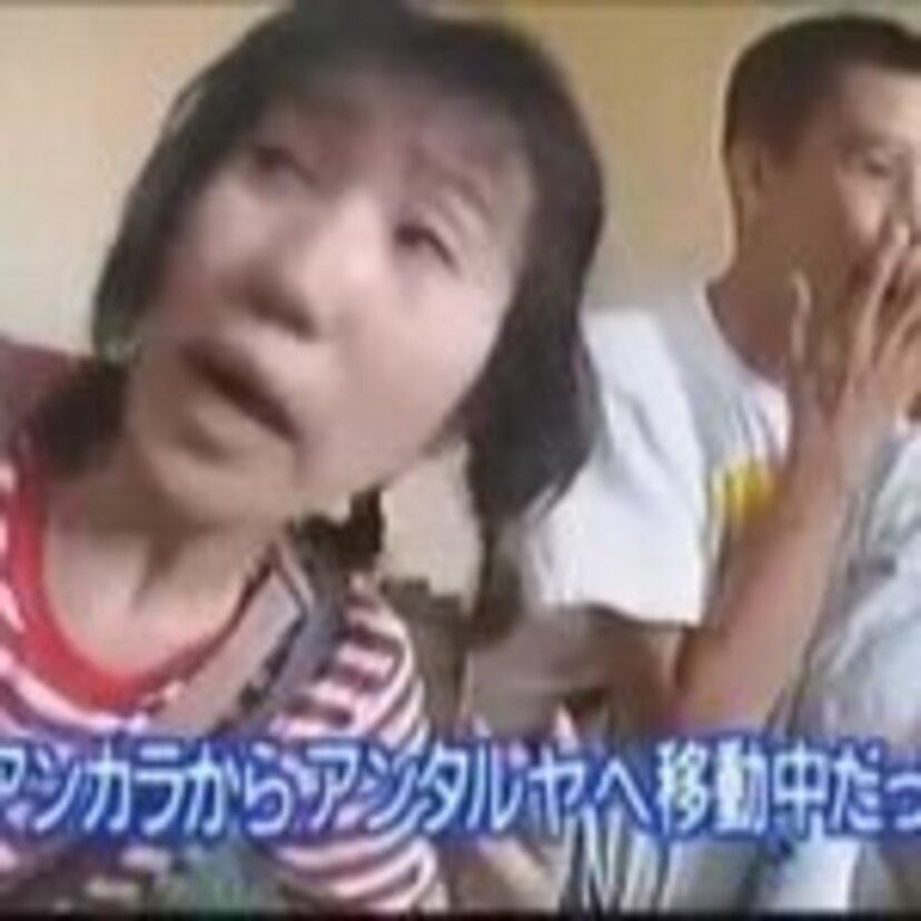 猿岩石のヒッチハイク旅   アジアの西端、トルコへ。日本アカデミー賞女優、室井滋参戦。