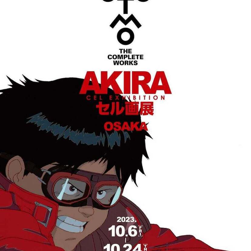 大友克洋全集『AKIRAセル画展』が大阪・心斎橋PARCOで開催！キービジュアルが公開！！
