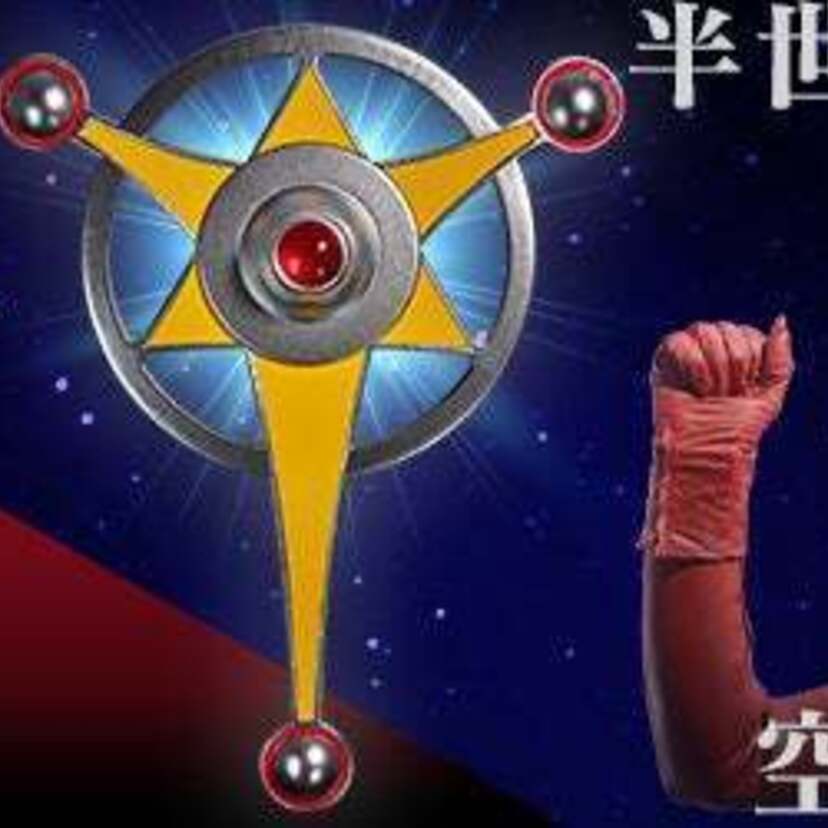 『ウルトラマンタロウ』50周年記念！変身アイテム「ウルトラバッジ」などメモリアルアイテムのセットが登場！！
